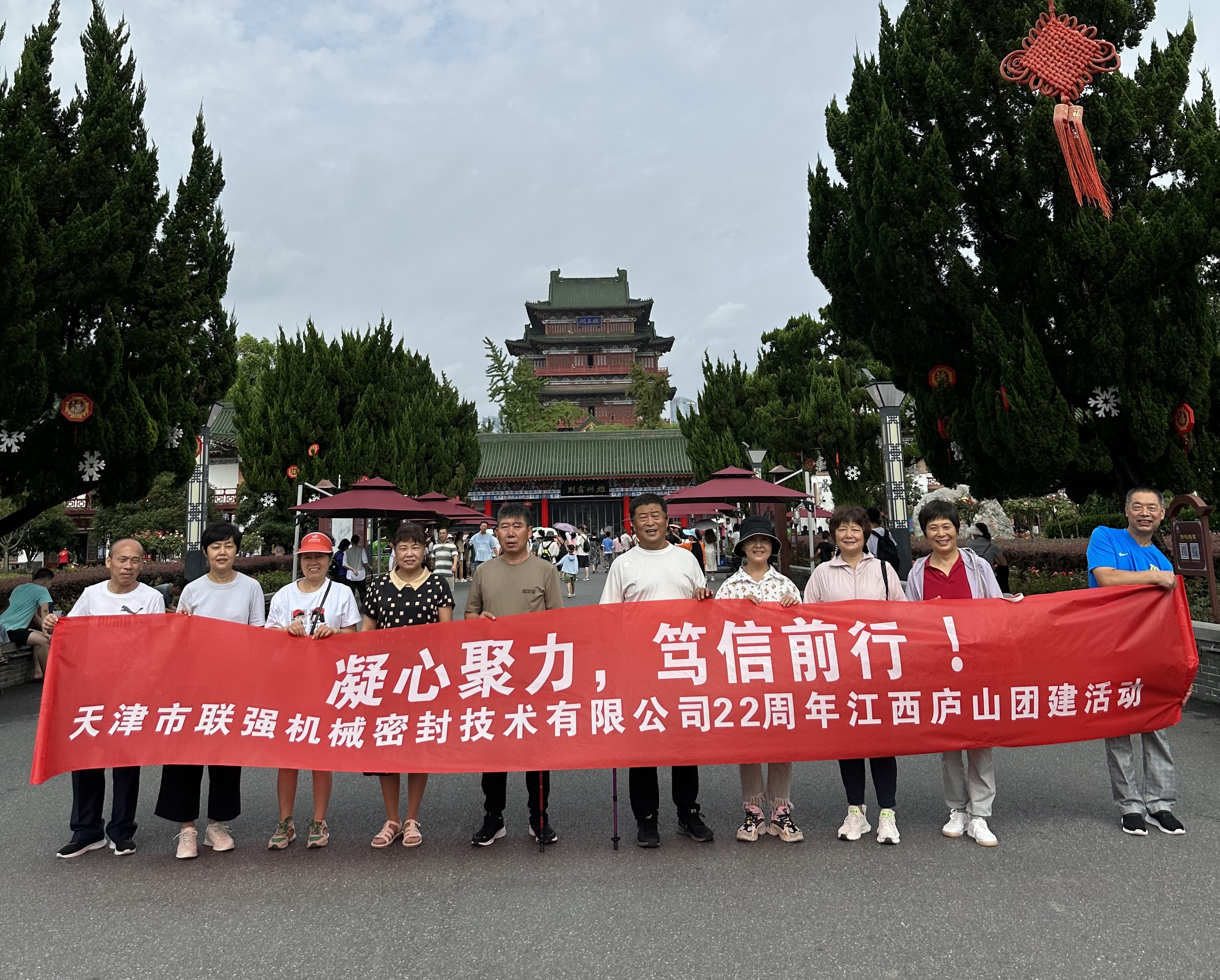 合照.JPG